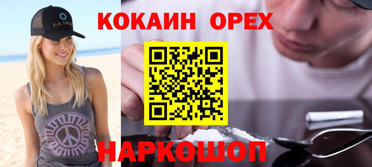 КОКАИН 98% Лыткарино