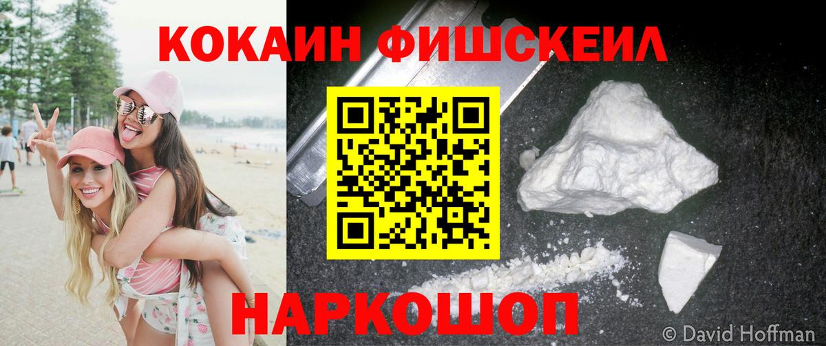 COCAIN Боливия  Вход с VPN  Cocaine  Cocaine 98%  Лыткарино 