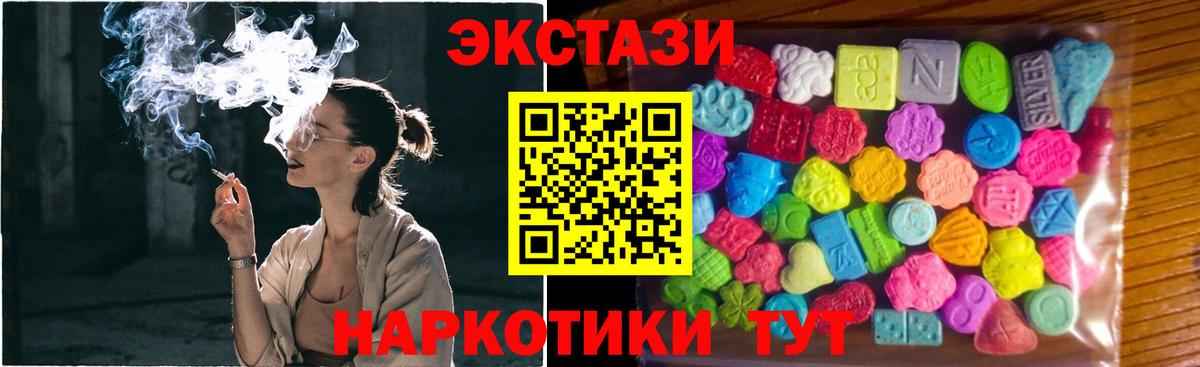 Экстази Philipp Plein  Вход с VPN  ЭКСТАЗИ 99%  Лыткарино 