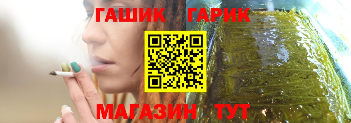 ГАШИШ Cannabis Лыткарино