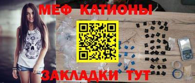 метамфетамин Ипатово