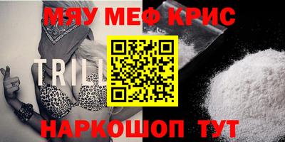 спиды Ирбит