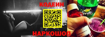 метамфетамин Ипатово