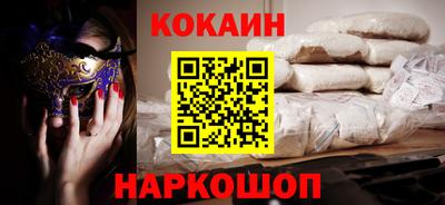 метамфетамин Ипатово