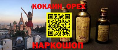 метамфетамин Ипатово