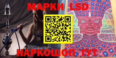метамфетамин Ипатово