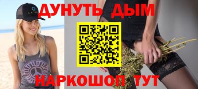 метамфетамин Ипатово