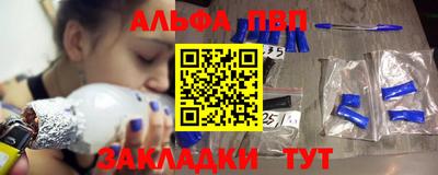 метамфетамин Ипатово