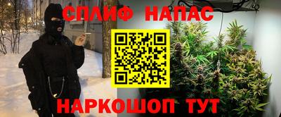 спиды Ирбит