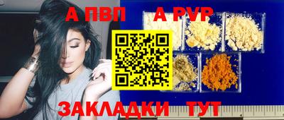 метамфетамин Ипатово