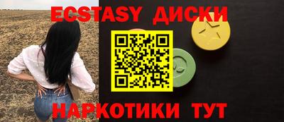 MDMA Изобильный