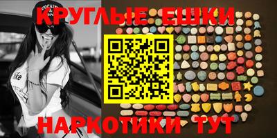 метамфетамин Ипатово