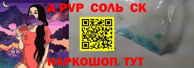спиды Ирбит