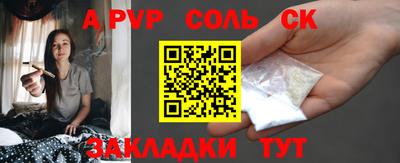 спиды Ирбит