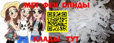 спиды Ирбит