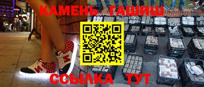 метамфетамин Ипатово