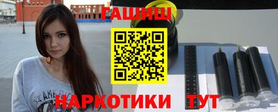 метамфетамин Ипатово