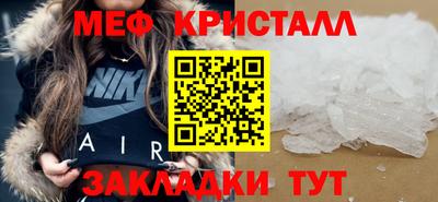 метамфетамин Ипатово