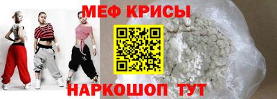 метамфетамин Ипатово