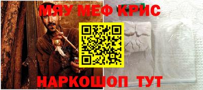метамфетамин Ипатово