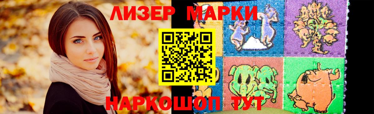 Лыткарино  Лсд 25 экстази ecstasy  Вход с VPN  МЕГА маркетплейс  Лсд 25 экстази ecstasy 