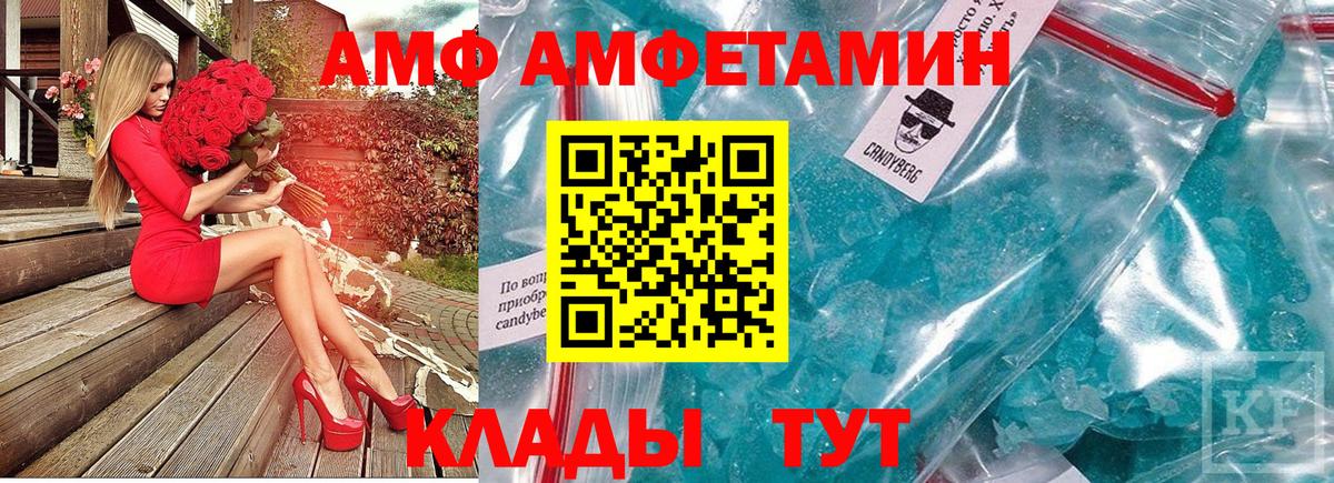 Лыткарино  Метамфетамин пудра  Первитин  Вход с VPN  Метамфетамин пудра 