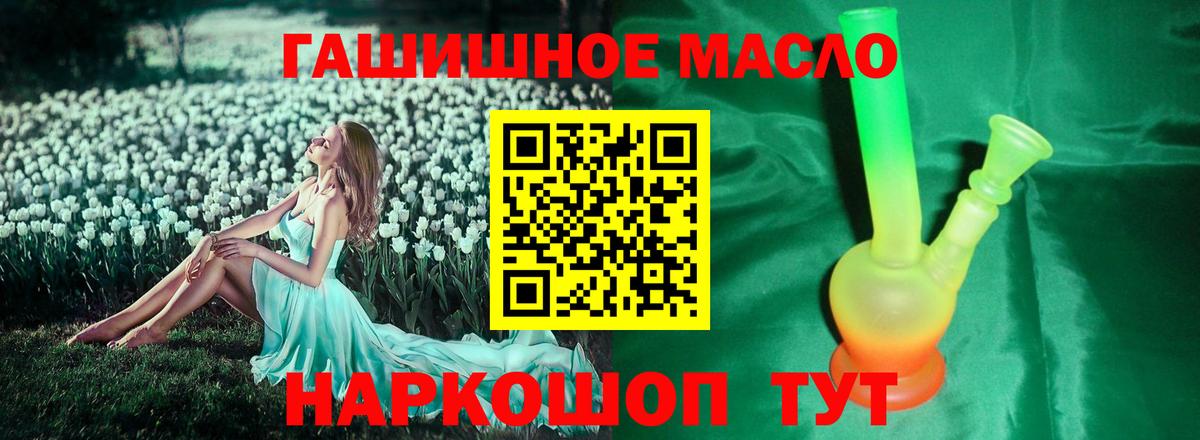 Дистиллят ТГК жижа Лыткарино