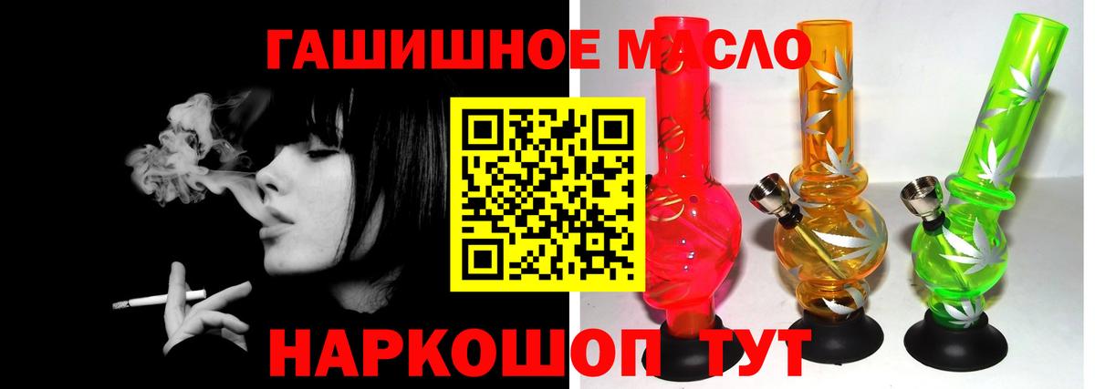 Лыткарино  Дистиллят ТГК Wax  Вход с VPN 