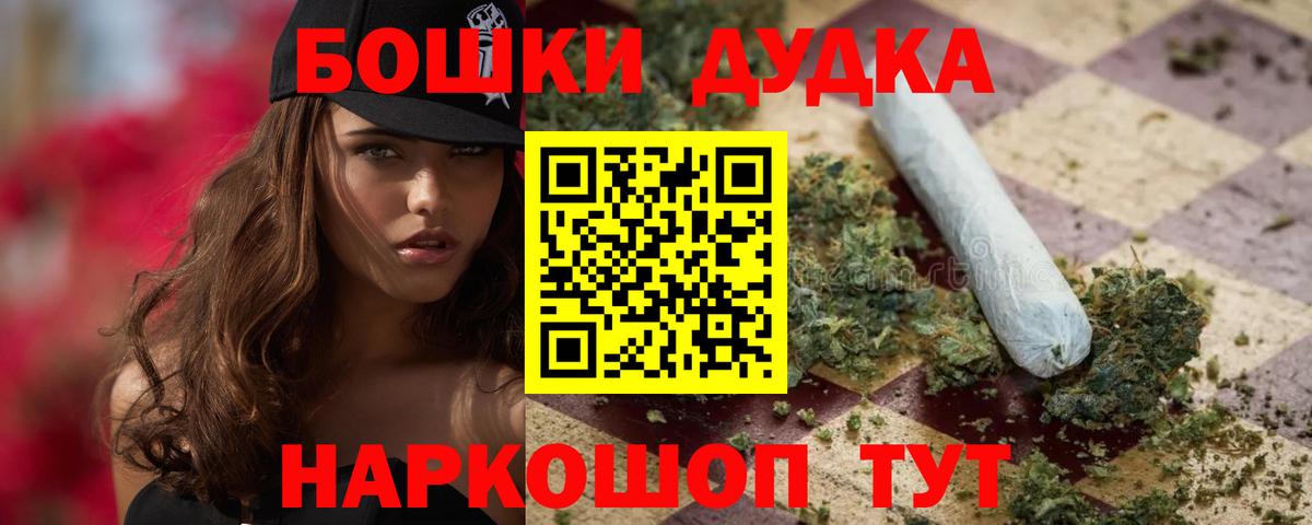 Лыткарино  Бошки Шишки индика  Марихуана сатива  Марихуана VHQ  Вход с VPN 